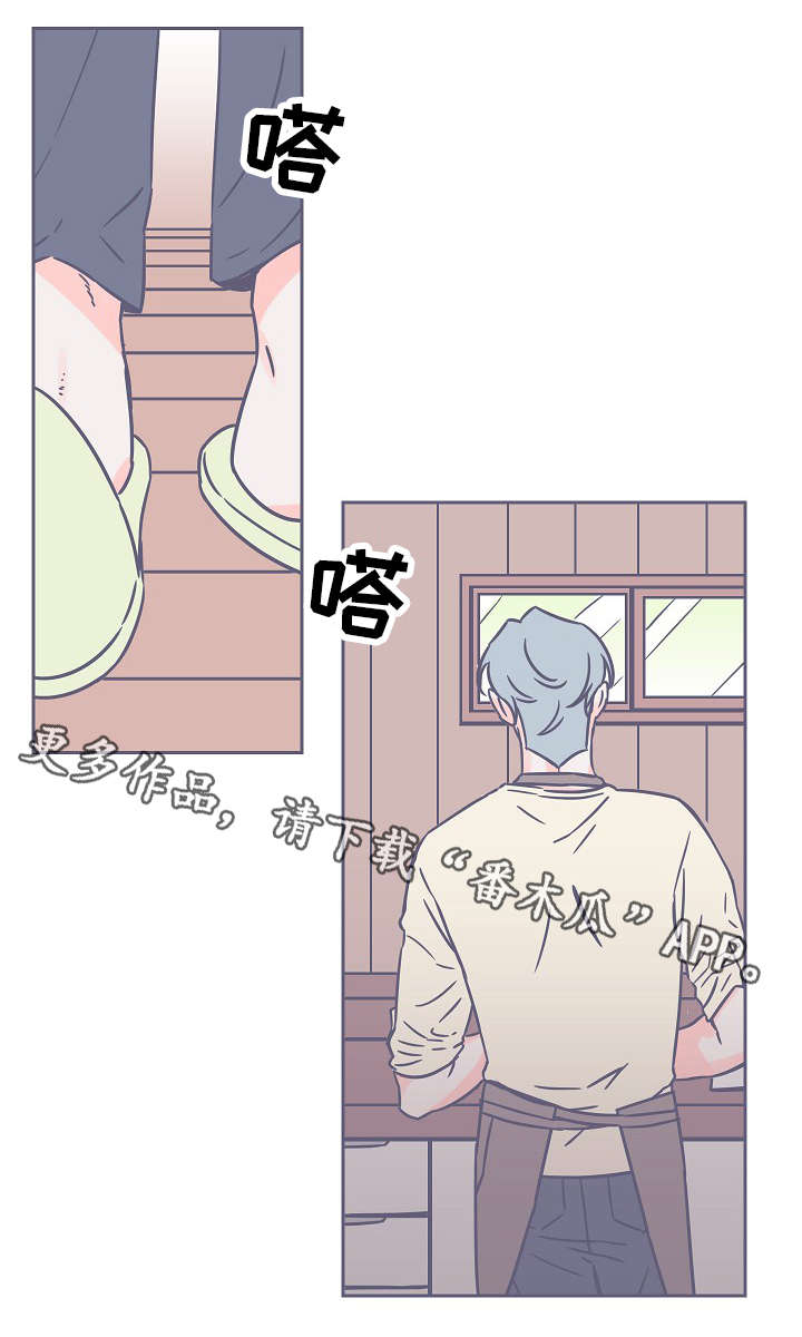 《雪色囚笼》漫画最新章节第31章：有意思免费下拉式在线观看章节第【5】张图片