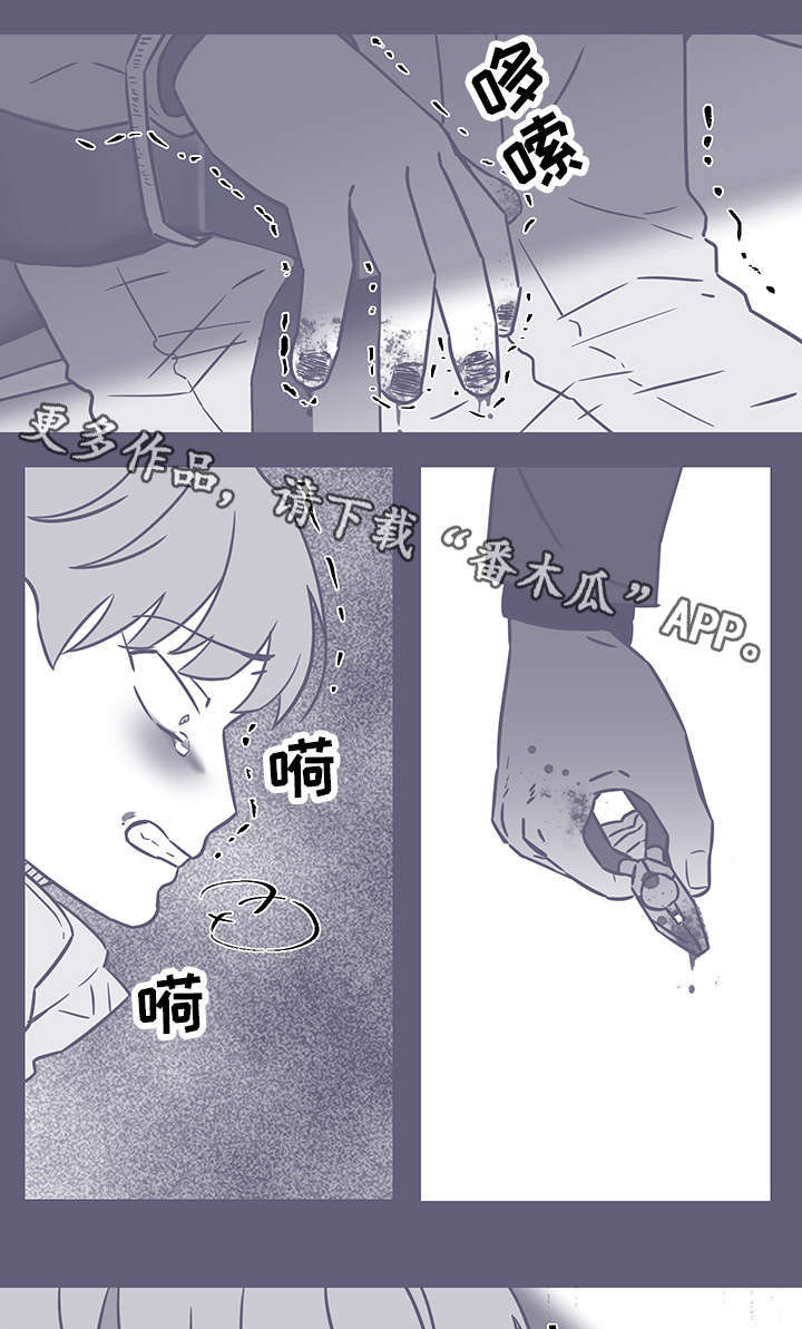 《雪色囚笼》漫画最新章节第54章：黑色回忆4免费下拉式在线观看章节第【7】张图片