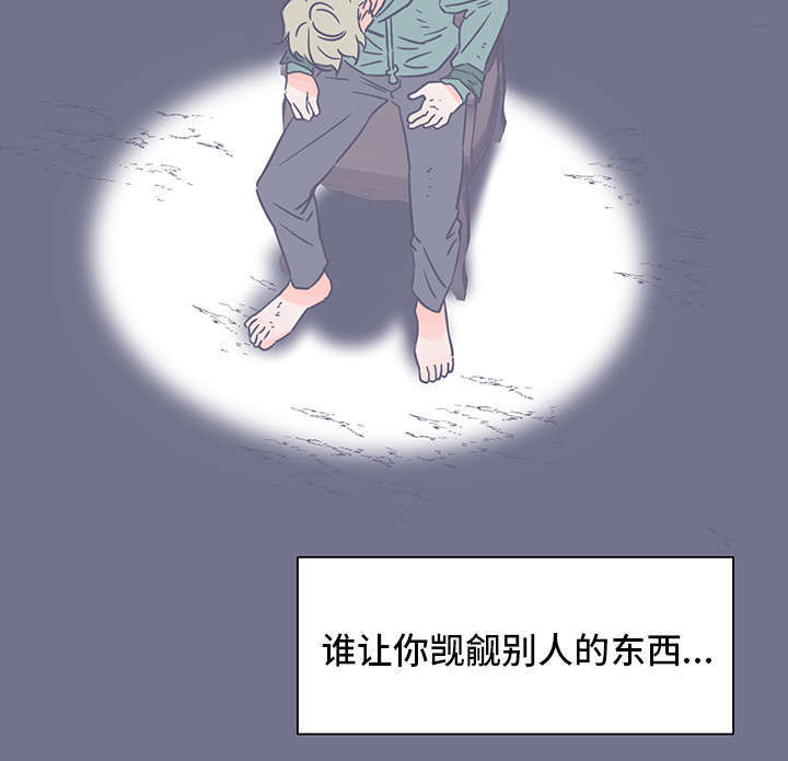 《雪色囚笼》漫画最新章节第57章：越来越远免费下拉式在线观看章节第【5】张图片