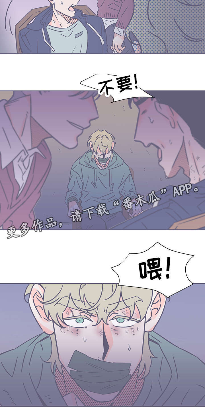 《雪色囚笼》漫画最新章节第70章：汗免费下拉式在线观看章节第【5】张图片