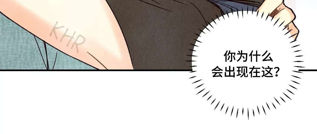 《身体刻印》漫画最新章节第13章：私密刻印免费下拉式在线观看章节第【1】张图片