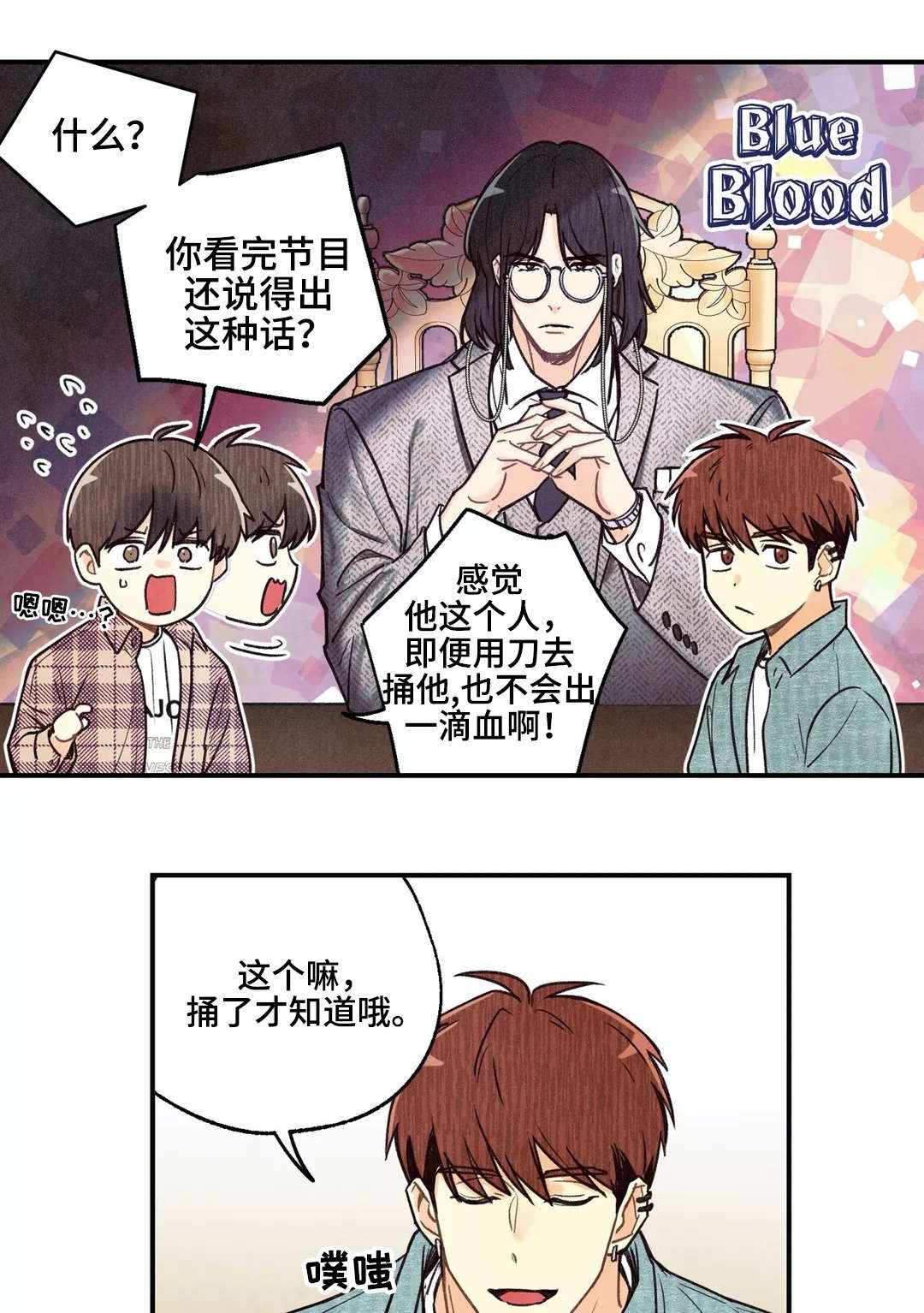 《身体刻印》漫画最新章节第15章：美食节目免费下拉式在线观看章节第【4】张图片