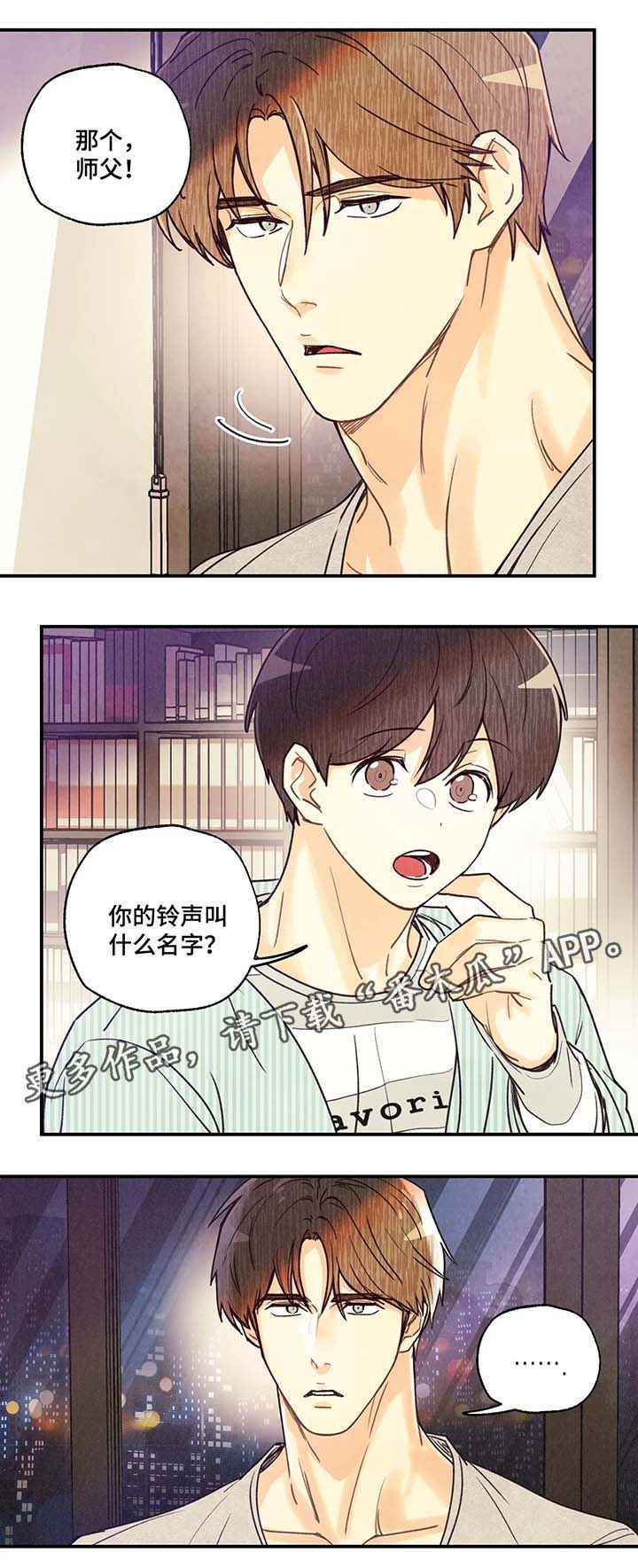 《身体刻印》漫画最新章节第47章：精油按摩免费下拉式在线观看章节第【8】张图片