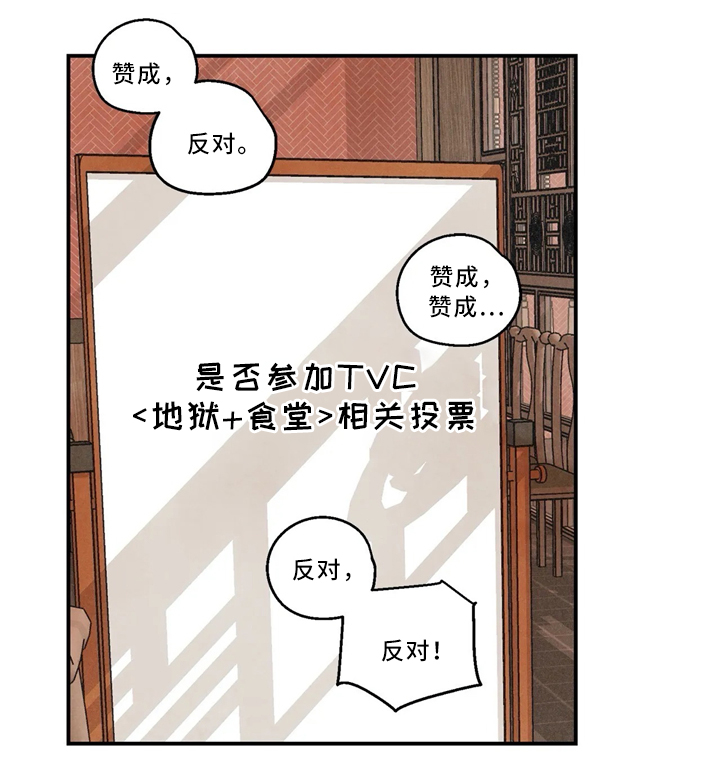 《身体刻印》漫画最新章节第59章：参加大会免费下拉式在线观看章节第【7】张图片