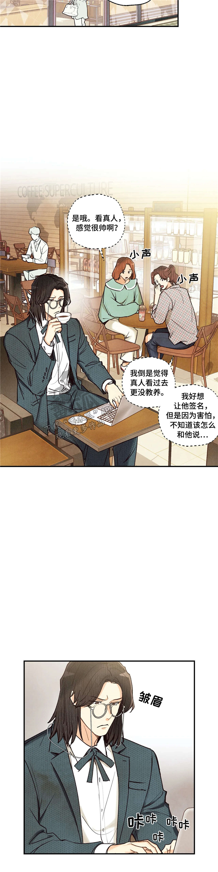 《身体刻印》漫画最新章节第62章：练习免费下拉式在线观看章节第【6】张图片