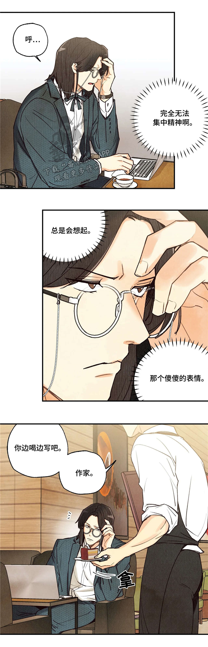 《身体刻印》漫画最新章节第62章：练习免费下拉式在线观看章节第【4】张图片