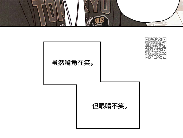 《身体刻印》漫画最新章节第64章：担忧免费下拉式在线观看章节第【1】张图片