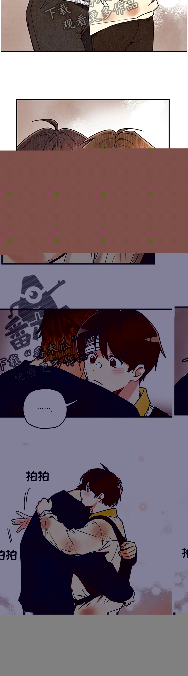 《身体刻印》漫画最新章节第91章：这个吻代表着什么!?免费下拉式在线观看章节第【11】张图片