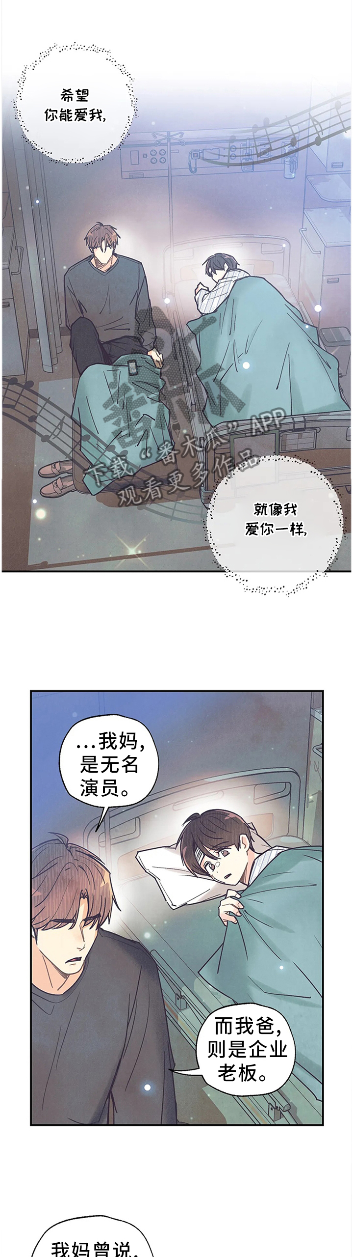 《身体刻印》漫画最新章节第92章：恋人的感觉免费下拉式在线观看章节第【10】张图片