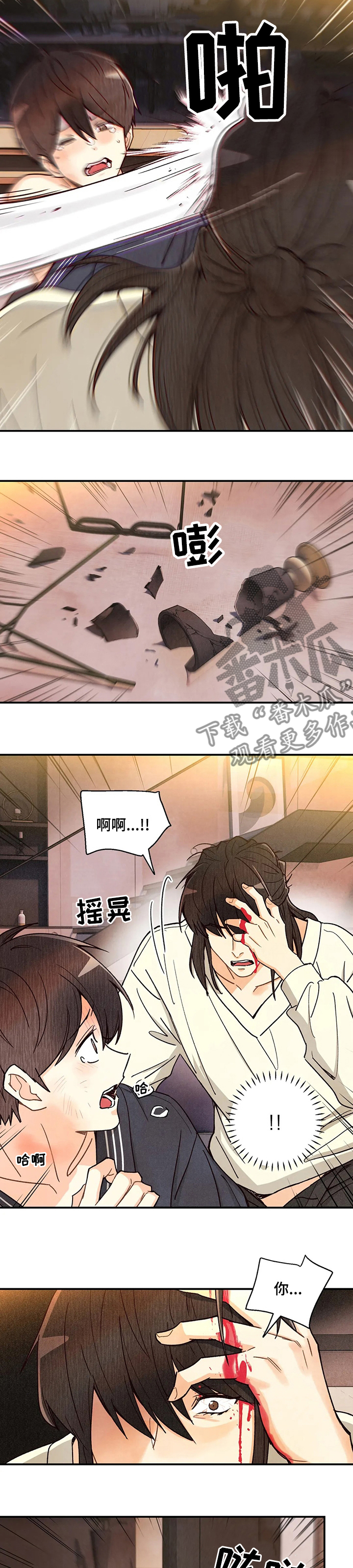 《身体刻印》漫画最新章节第127章：没话可说免费下拉式在线观看章节第【6】张图片