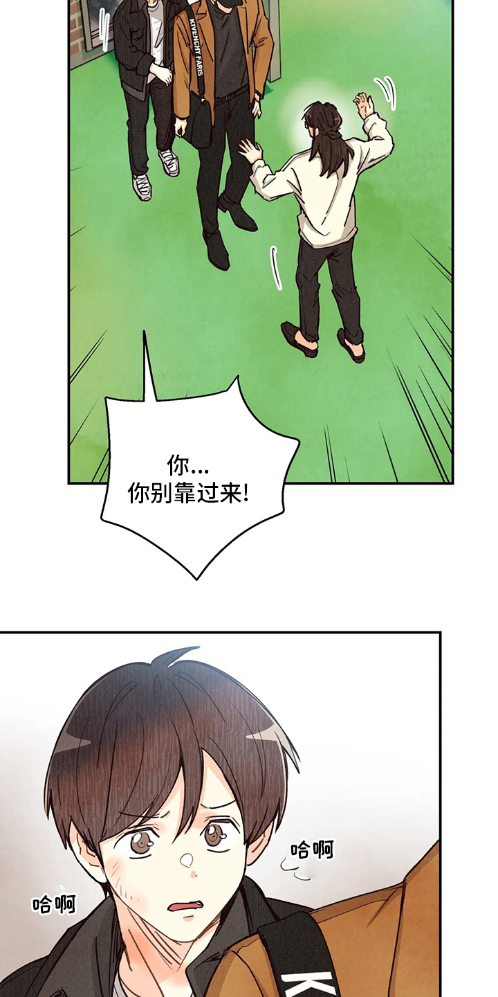 《身体刻印》漫画最新章节第133章：证据免费下拉式在线观看章节第【16】张图片