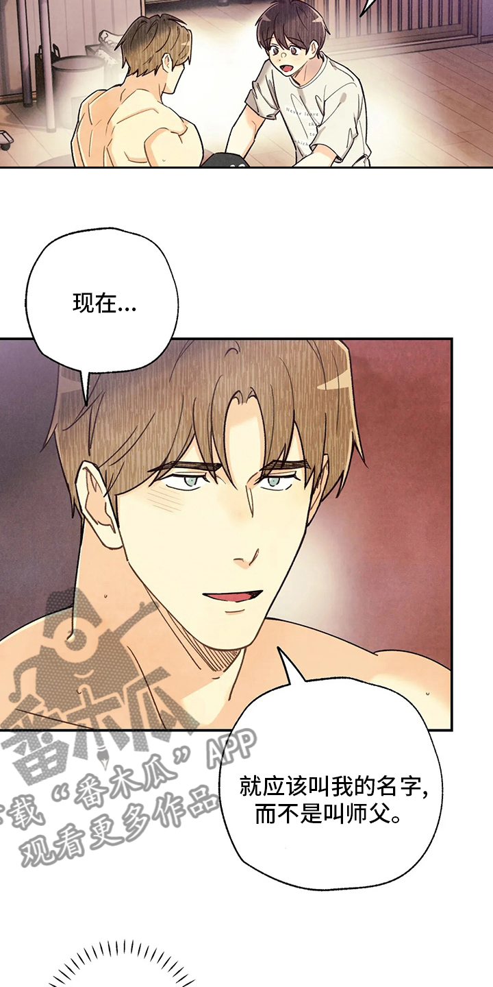 《身体刻印》漫画最新章节第135章：美式足球选手免费下拉式在线观看章节第【17】张图片