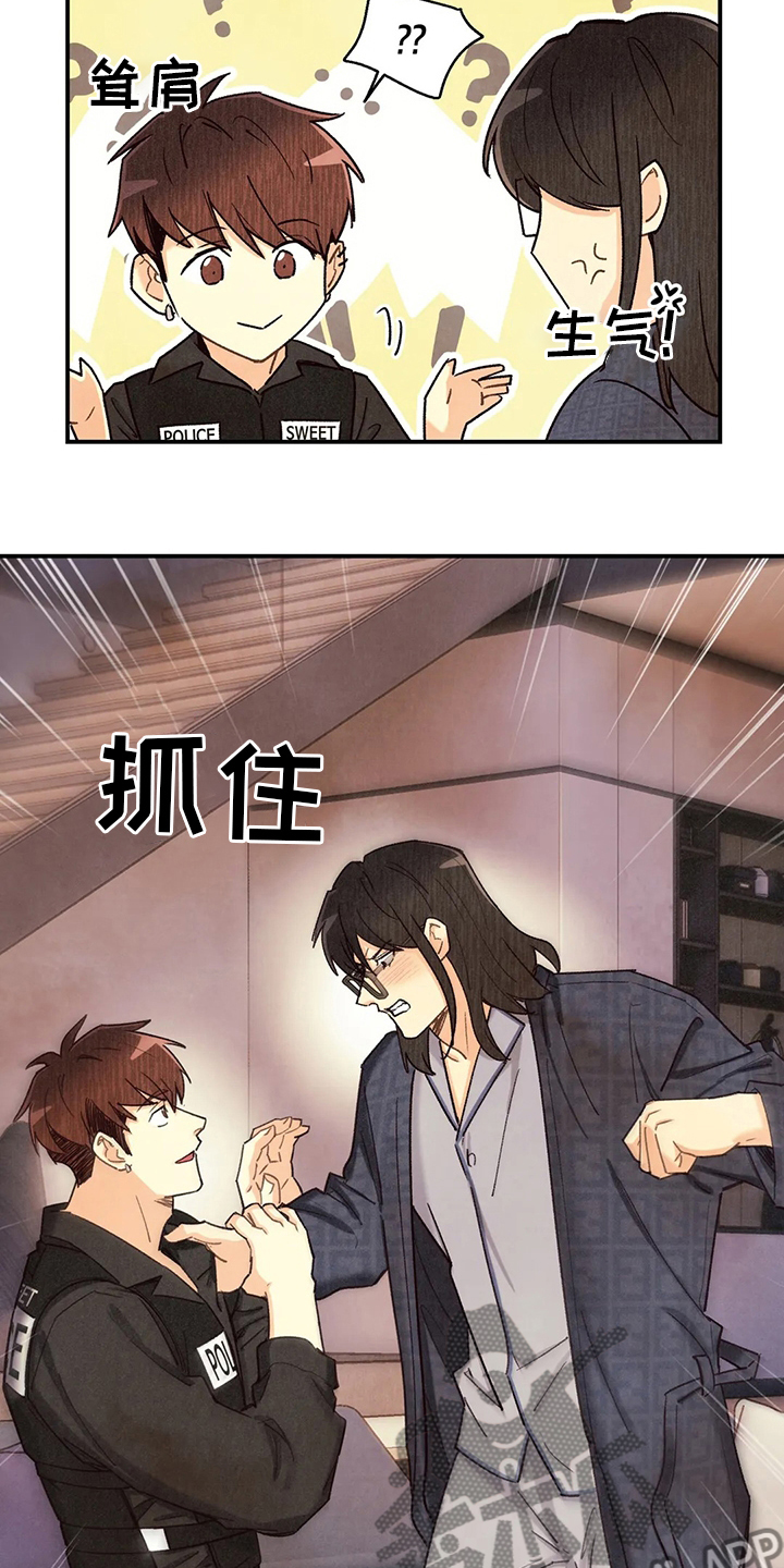 《身体刻印》漫画最新章节第137章：我会看着办免费下拉式在线观看章节第【14】张图片