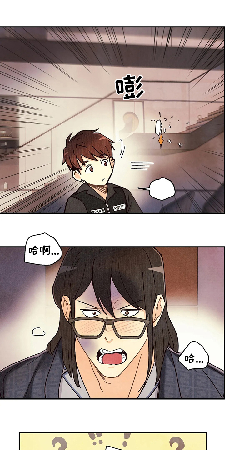 《身体刻印》漫画最新章节第137章：我会看着办免费下拉式在线观看章节第【15】张图片