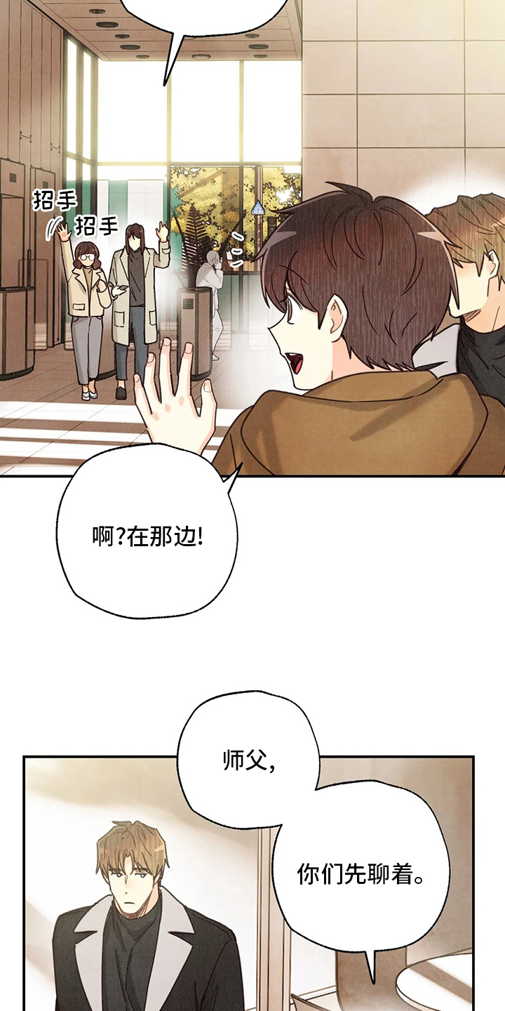 《身体刻印》漫画最新章节第142章：身体刻印养狗免费下拉式在线观看章节第【8】张图片