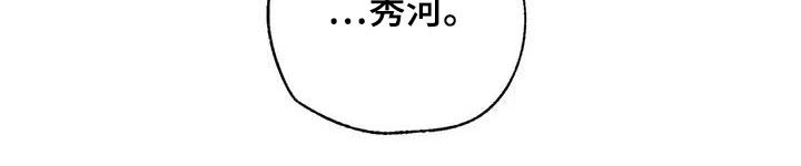 《身体刻印》漫画最新章节第150章：内心世界免费下拉式在线观看章节第【1】张图片