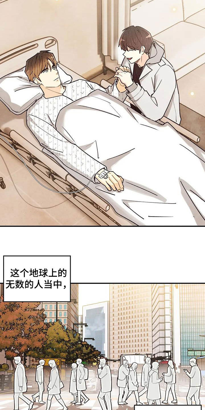 《身体刻印》漫画最新章节第151章：同居免费下拉式在线观看章节第【21】张图片