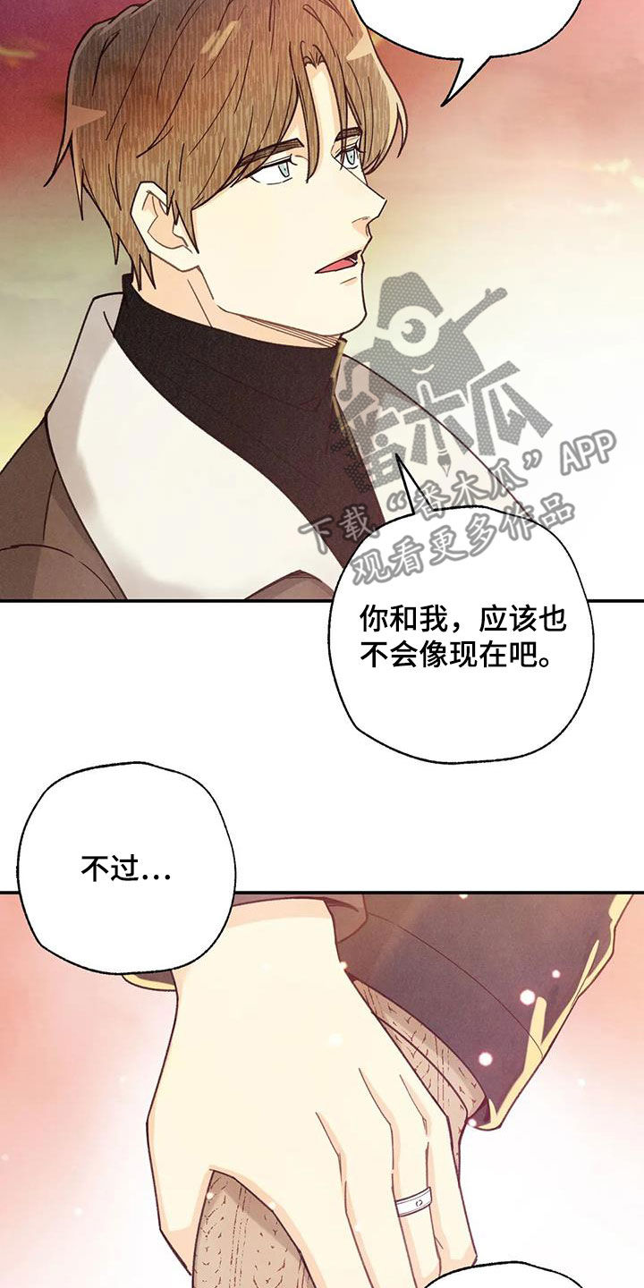 《身体刻印》漫画最新章节第155章：许愿（完结）免费下拉式在线观看章节第【10】张图片