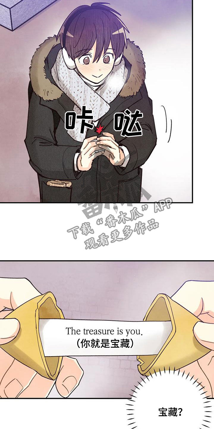 《身体刻印》漫画最新章节第155章：许愿（完结）免费下拉式在线观看章节第【20】张图片