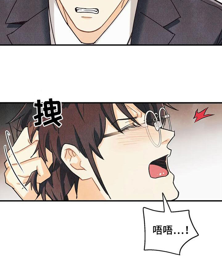 《身体刻印》漫画最新章节第159章：【番外】命运伴侣免费下拉式在线观看章节第【25】张图片