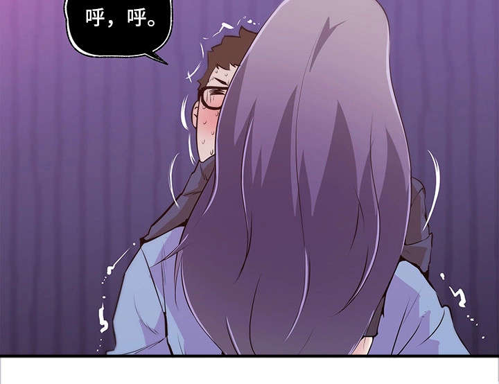 《契合》漫画最新章节第2章：惊为天人免费下拉式在线观看章节第【4】张图片