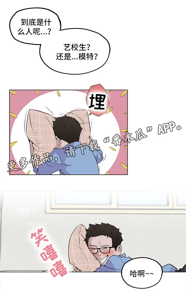 《契合》漫画最新章节第3章：不能忍了免费下拉式在线观看章节第【2】张图片