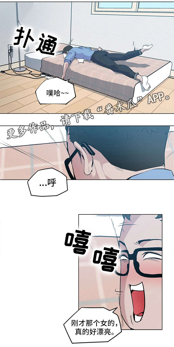 《契合》漫画最新章节第3章：不能忍了免费下拉式在线观看章节第【3】张图片