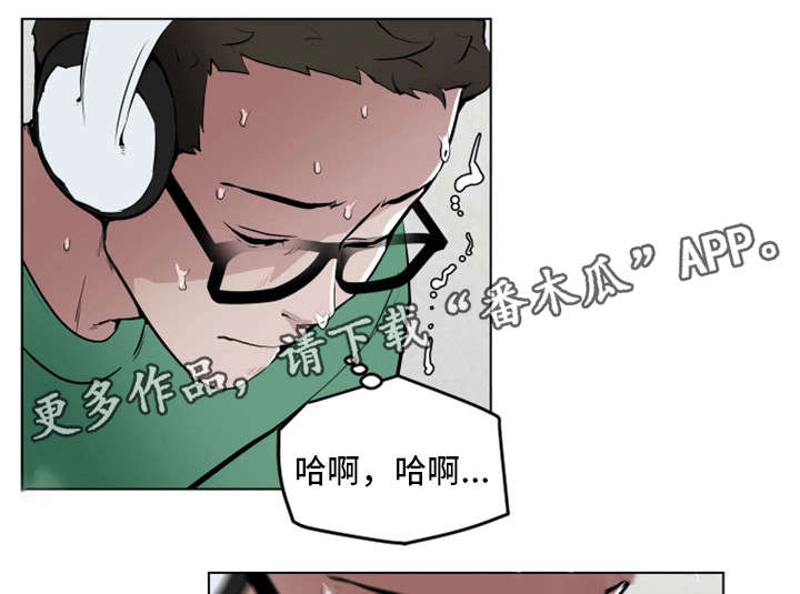 《契合》漫画最新章节第4章：撞破免费下拉式在线观看章节第【11】张图片