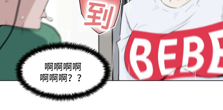 《契合》漫画最新章节第4章：撞破免费下拉式在线观看章节第【12】张图片