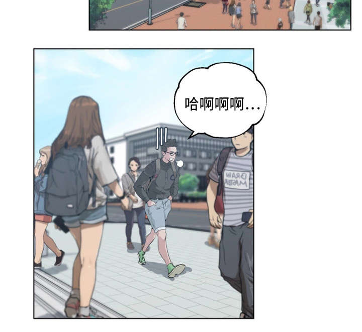 《契合》漫画最新章节第7章：误会免费下拉式在线观看章节第【4】张图片