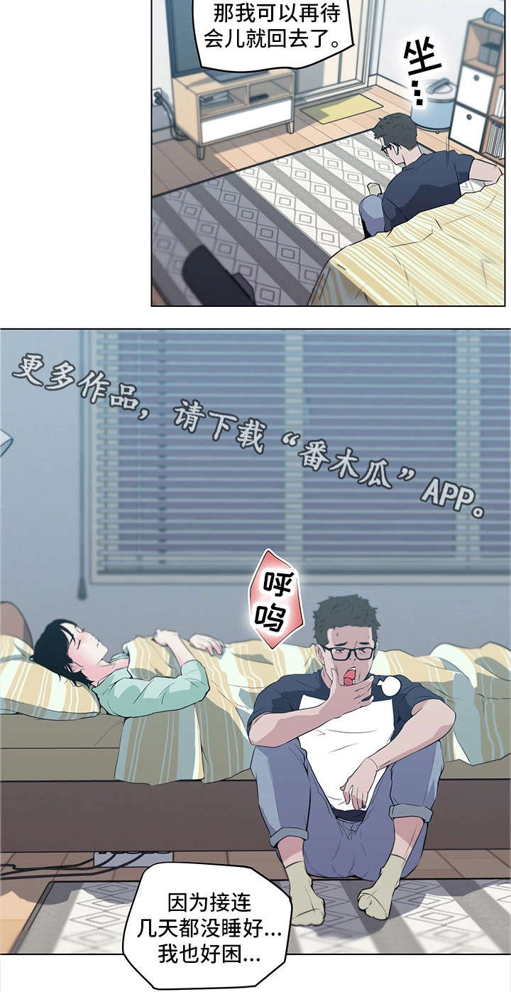契合-第13章：你醒了全彩韩漫标签