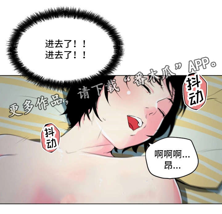 《契合》漫画最新章节第15章：不够吗免费下拉式在线观看章节第【13】张图片