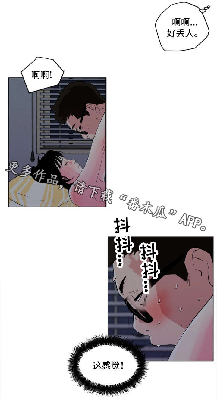 《契合》漫画最新章节第15章：不够吗免费下拉式在线观看章节第【14】张图片