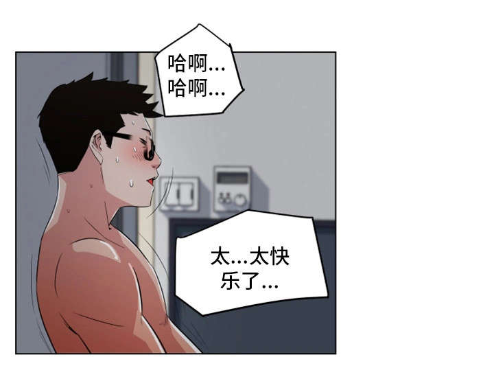 《契合》漫画最新章节第15章：不够吗免费下拉式在线观看章节第【10】张图片