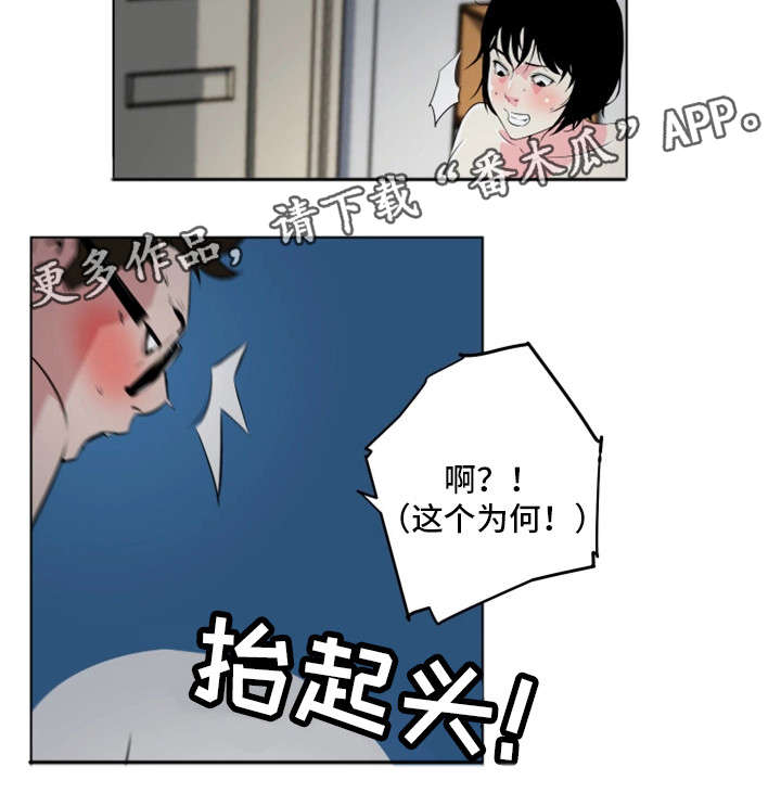 《契合》漫画最新章节第15章：不够吗免费下拉式在线观看章节第【8】张图片