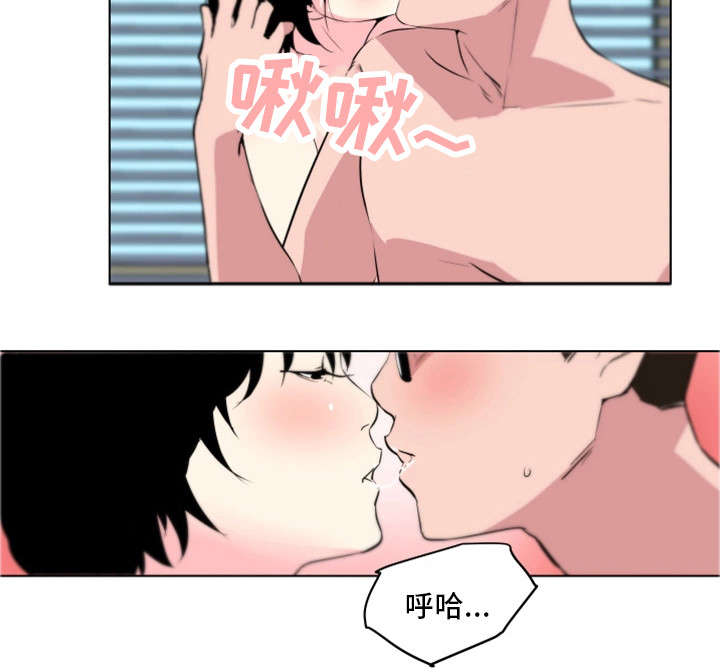 《契合》漫画最新章节第16章：不是这样免费下拉式在线观看章节第【2】张图片