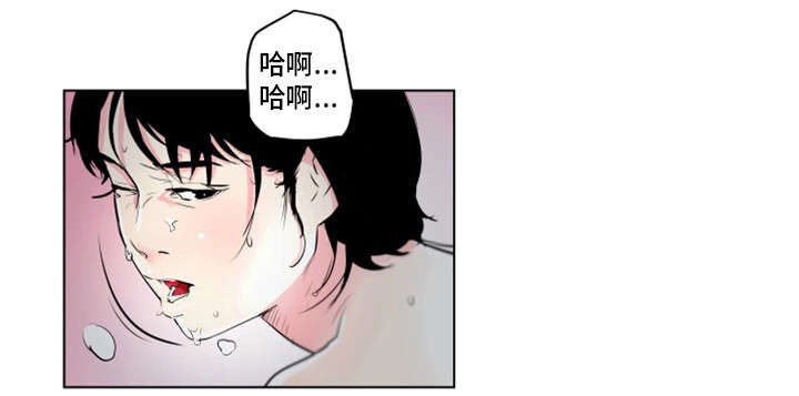 《契合》漫画最新章节第16章：不是这样免费下拉式在线观看章节第【16】张图片