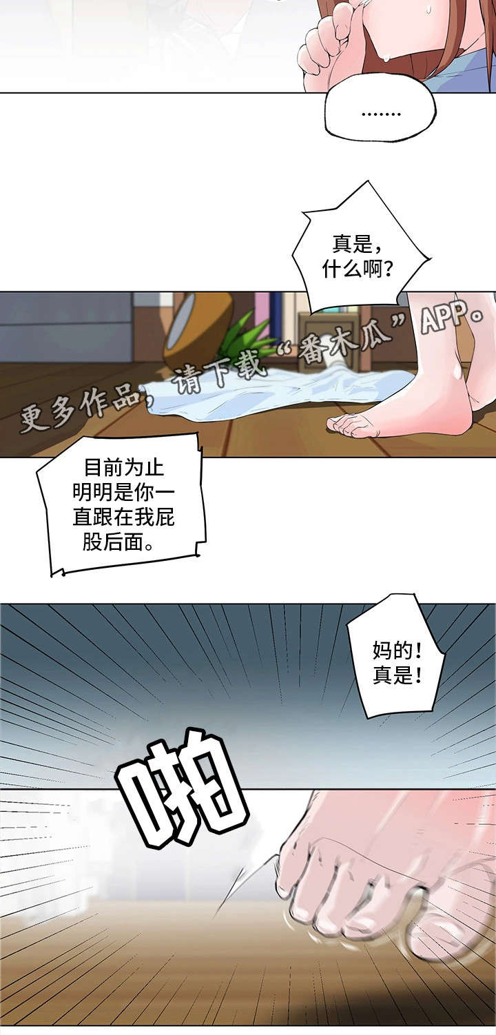 《契合》漫画最新章节第17章：没体验过免费下拉式在线观看章节第【11】张图片