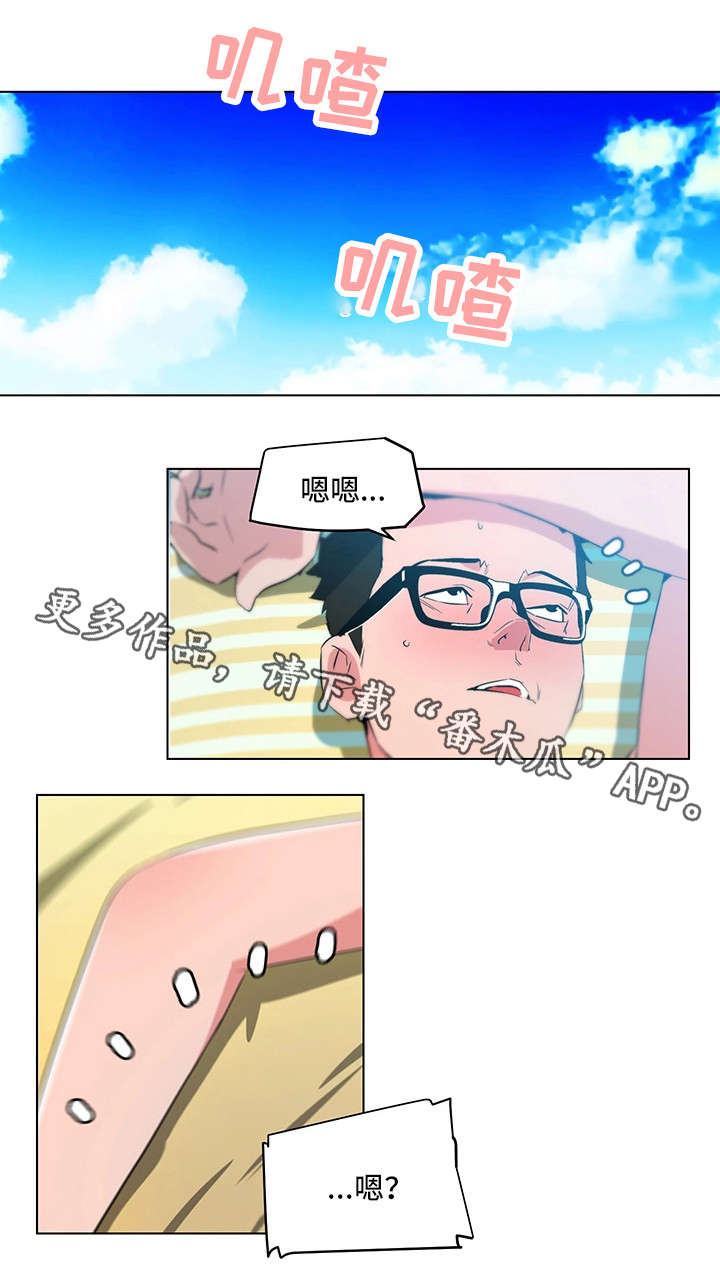 《契合》漫画最新章节第18章：做饭免费下拉式在线观看章节第【5】张图片