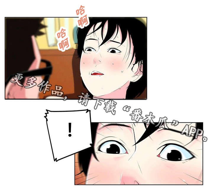 《契合》漫画最新章节第24章：温柔免费下拉式在线观看章节第【14】张图片