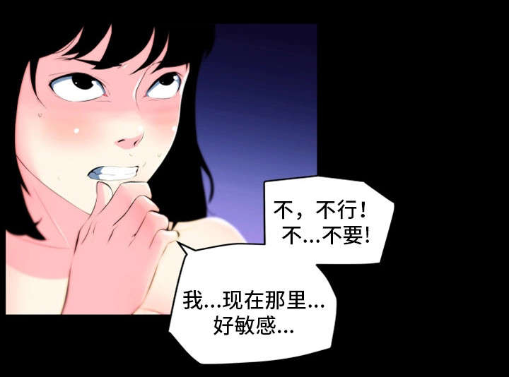 《契合》漫画最新章节第28章：名人免费下拉式在线观看章节第【8】张图片