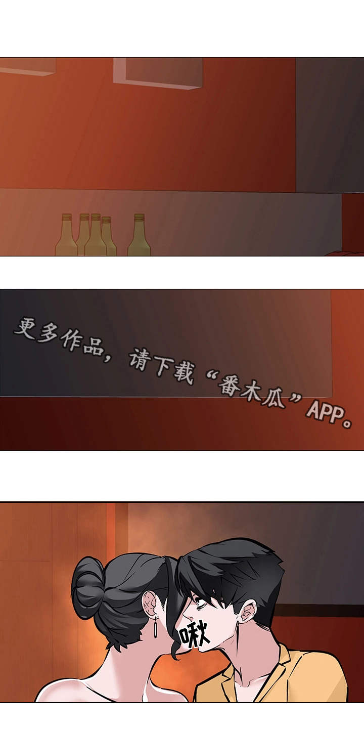 《虐心指令》漫画最新章节第14章：情不自禁免费下拉式在线观看章节第【4】张图片