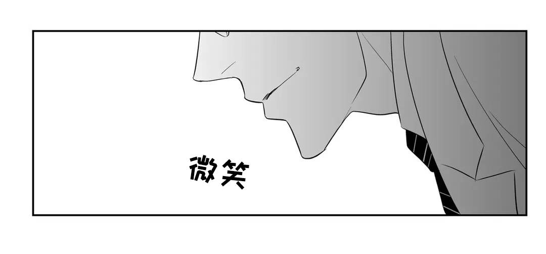 《医生攻略》漫画最新章节第3章：完美免费下拉式在线观看章节第【1】张图片