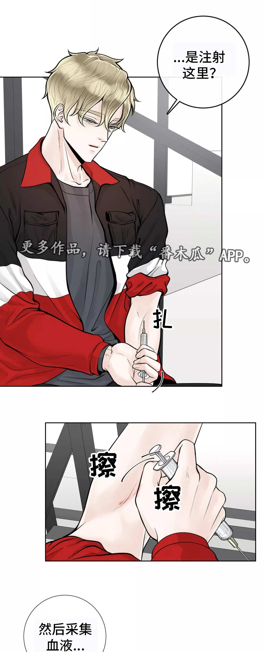 《合约期伙伴》漫画最新章节第18章：慎重考虑免费下拉式在线观看章节第【3】张图片