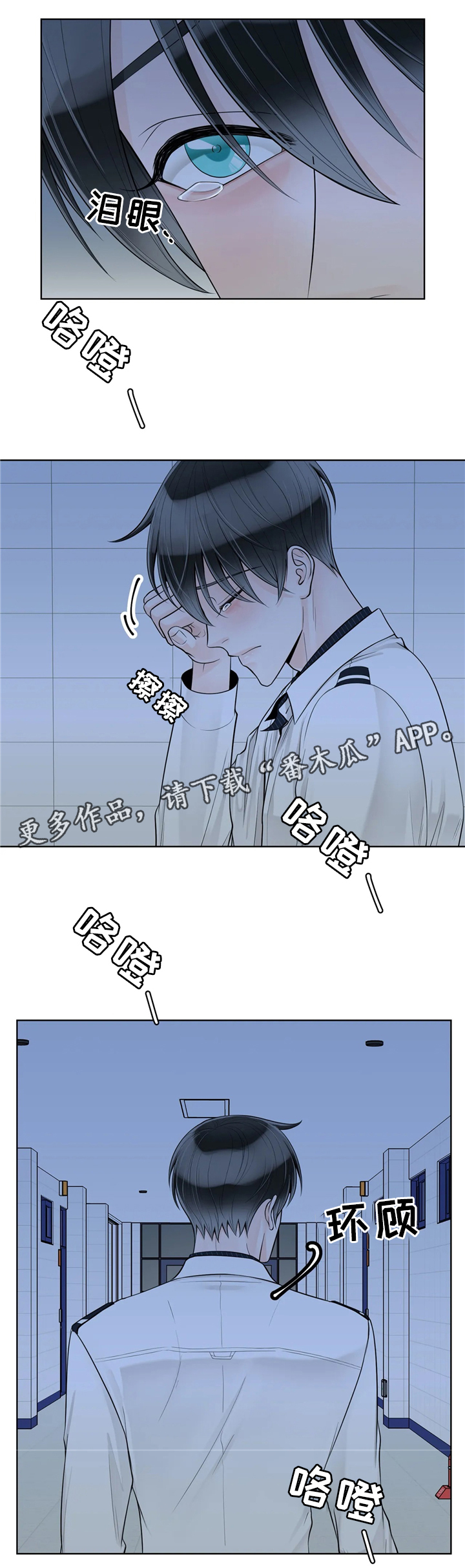 《合约期伙伴》漫画最新章节第63章：感觉免费下拉式在线观看章节第【4】张图片