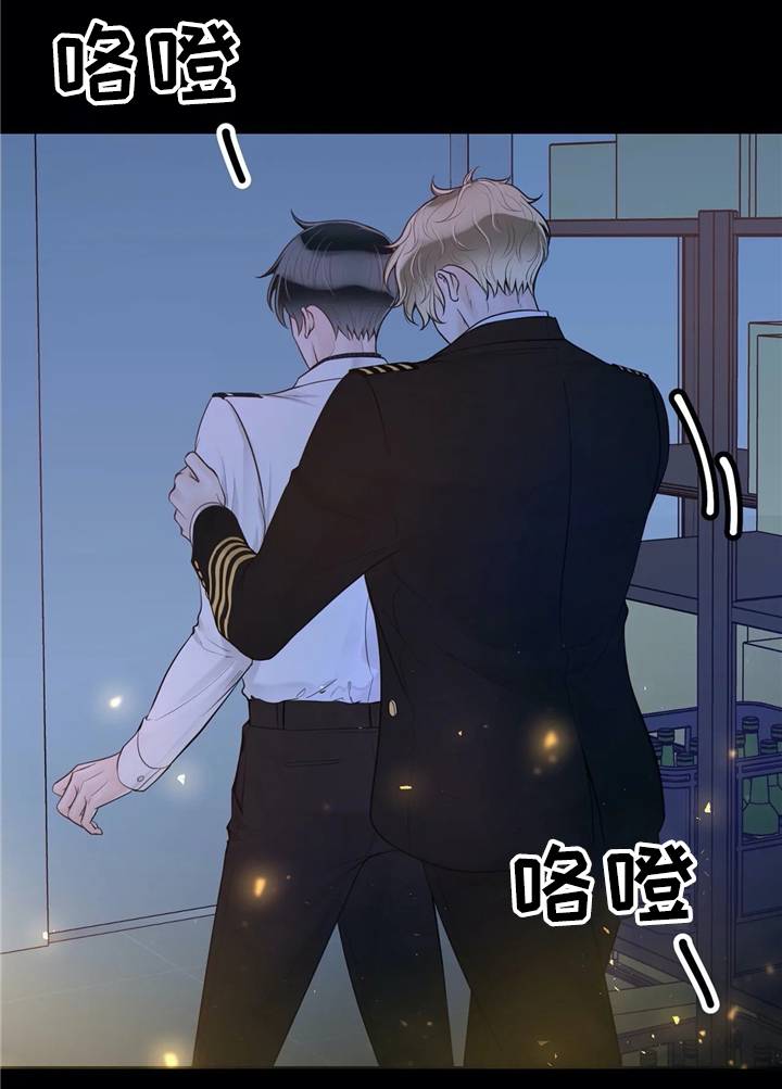 《合约期伙伴》漫画最新章节第65章：不要后悔免费下拉式在线观看章节第【5】张图片