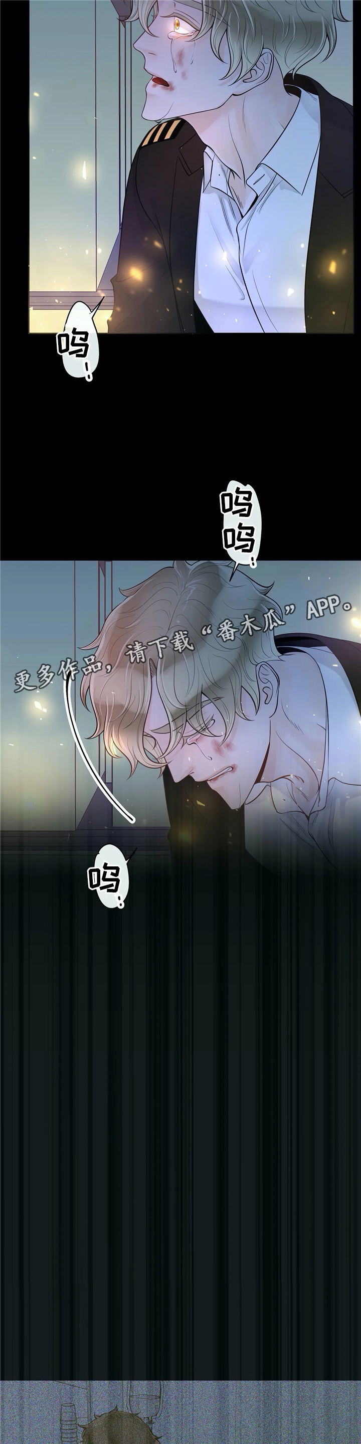 《合约期伙伴》漫画最新章节第65章：不要后悔免费下拉式在线观看章节第【11】张图片