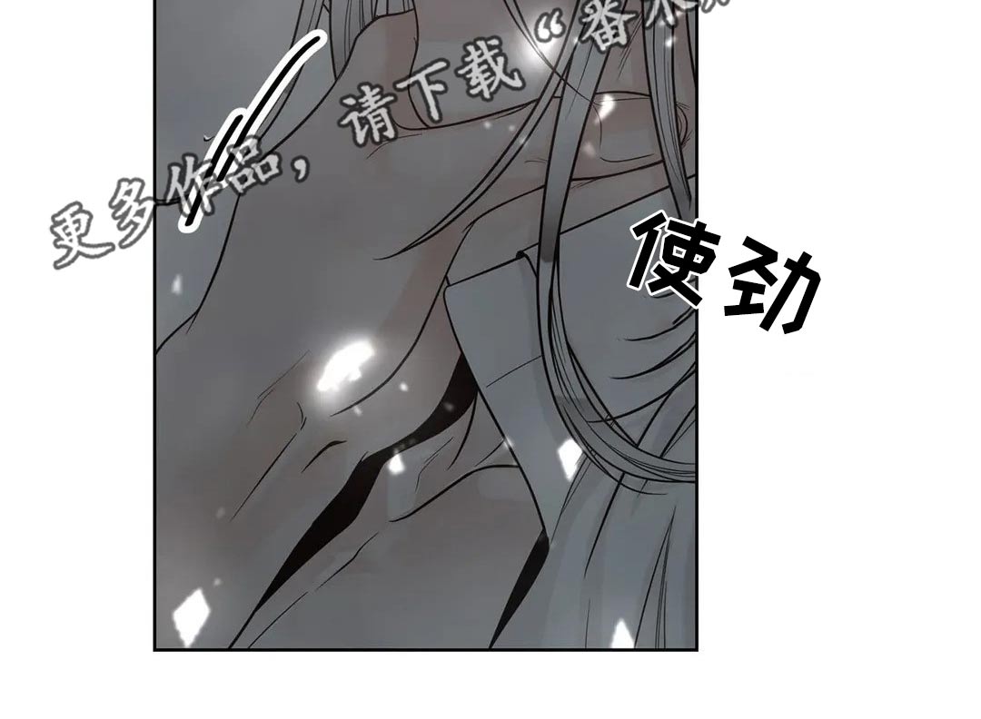 《合约期伙伴》漫画最新章节第112章：【第二季】信息素免费下拉式在线观看章节第【1】张图片