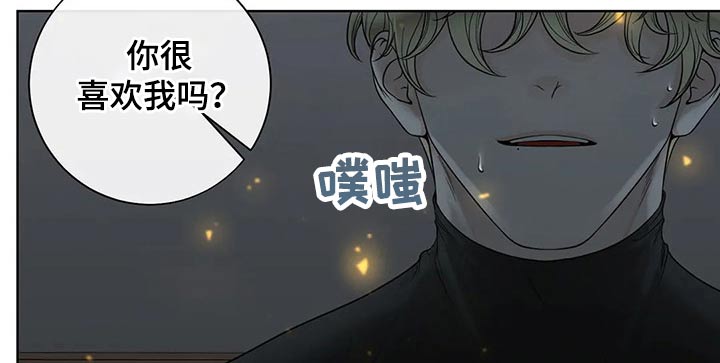 《合约期伙伴》漫画最新章节第114章：【第二季】有你的地方免费下拉式在线观看章节第【5】张图片