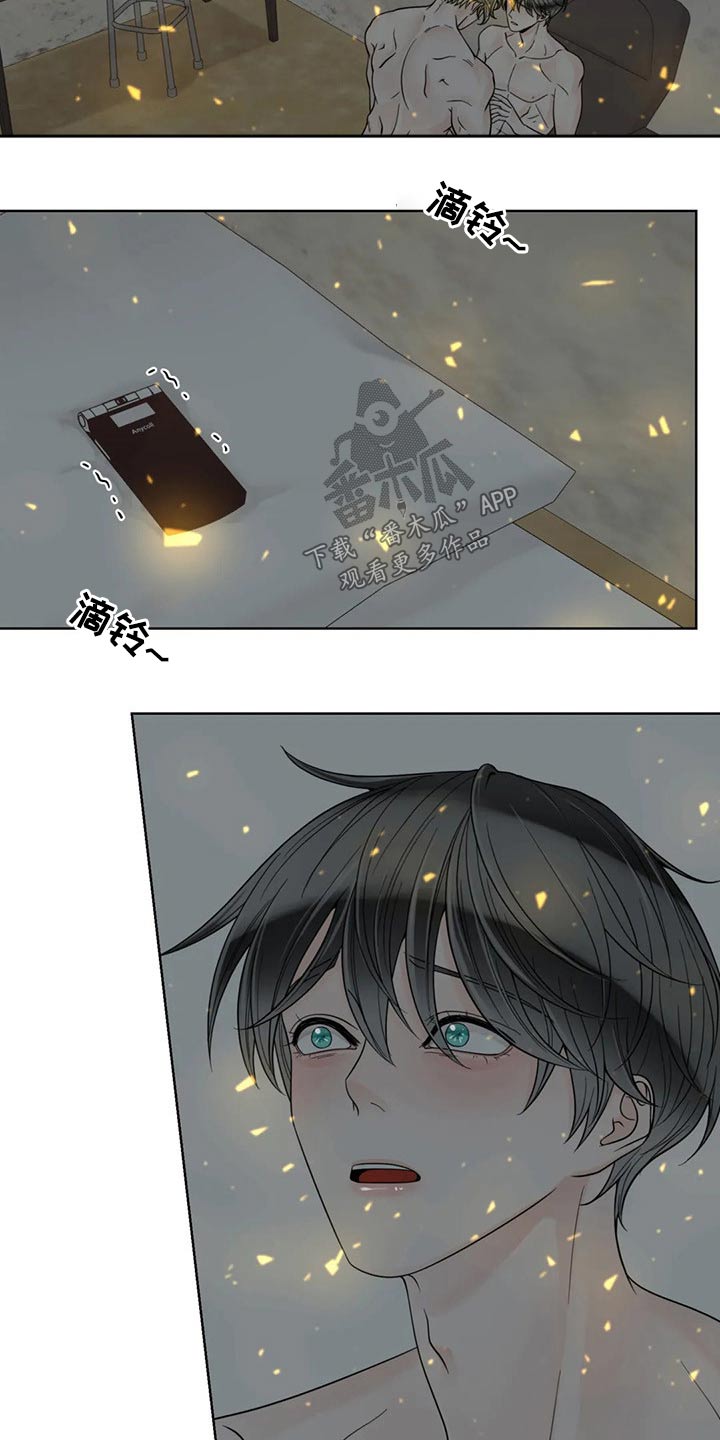 《合约期伙伴》漫画最新章节第118章：【第二季】心态奔溃免费下拉式在线观看章节第【6】张图片